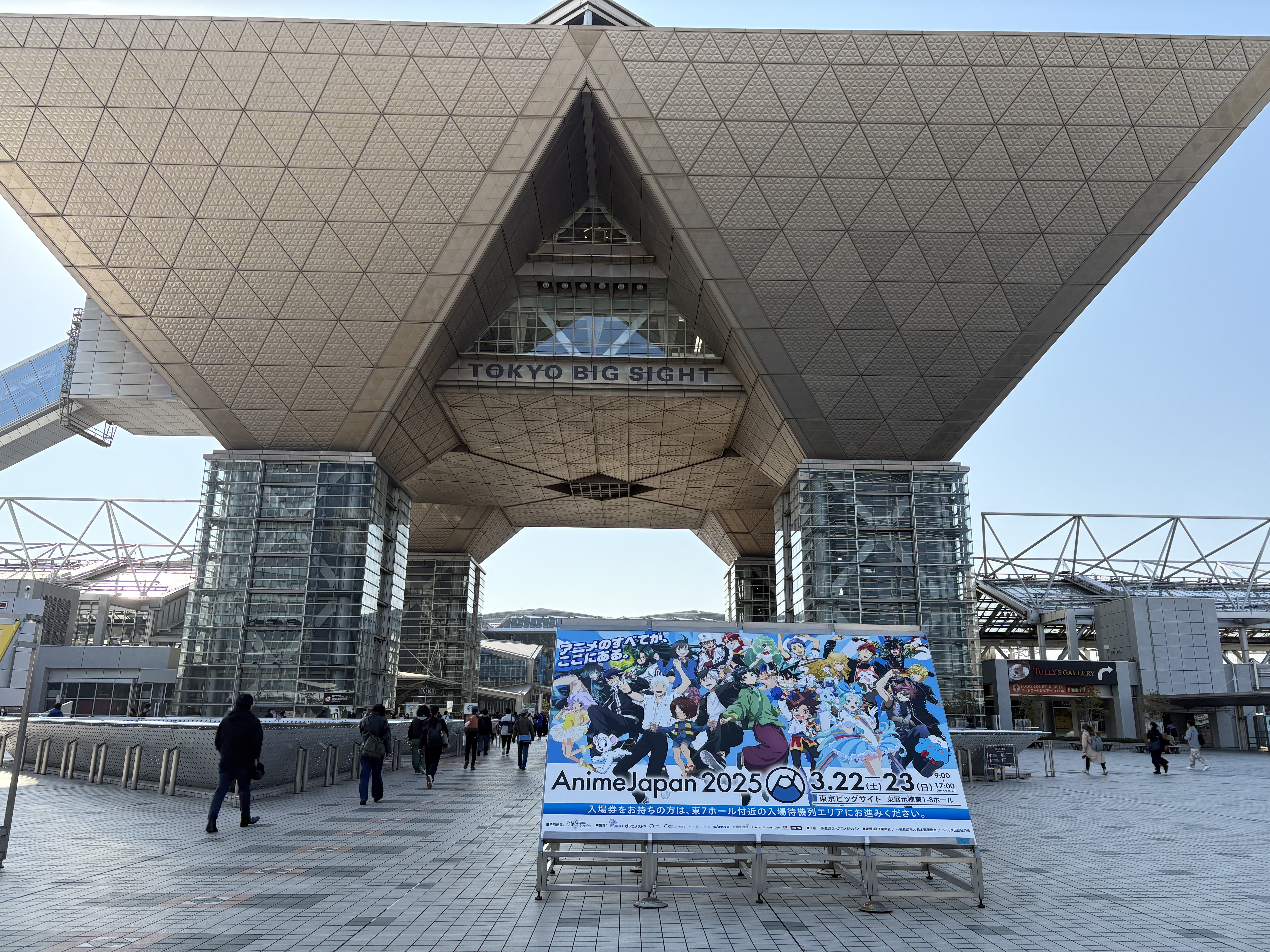 飛び込め!マンガ・アニメのまち 豊島区・池袋へ!
AnimeJapan2025でまちの魅力を発信