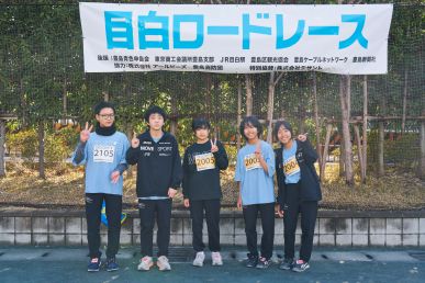 子どもたちにマルチスポーツの楽しさを。としま地域クラブマルチスポーツ部の生徒らが目白ロードレースに出場