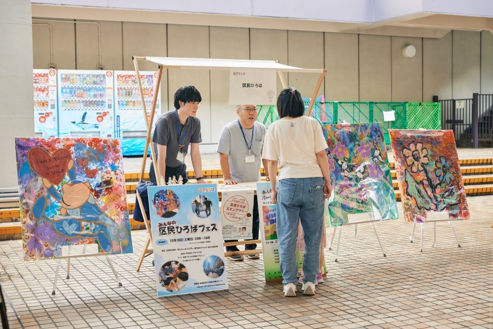 区民ひろばPRブース