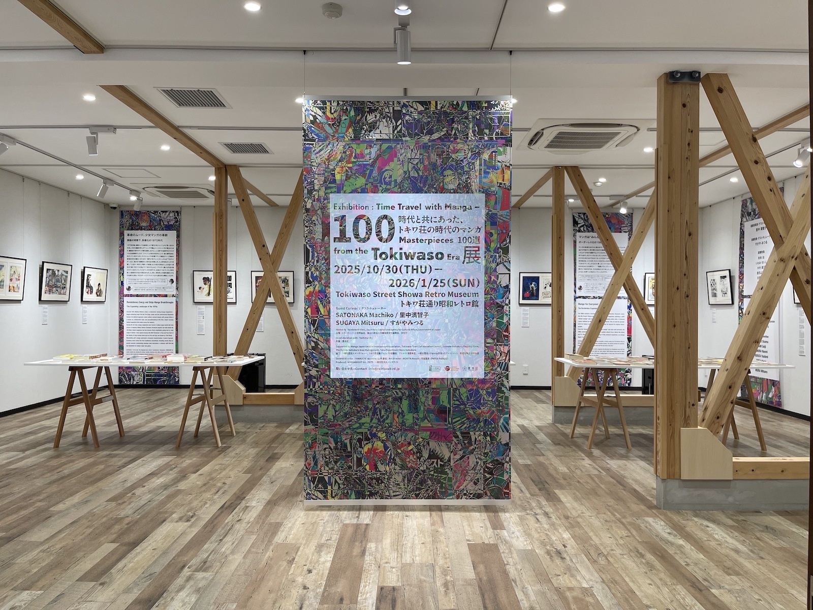 メイン会場の展示風景