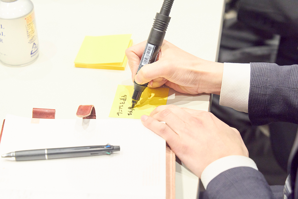 発表中、参加者は気づいたことや質問を付箋にメモする