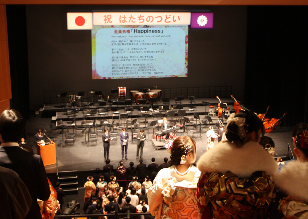 官民連携で若者を支援！2026としま「はたちのつどい」