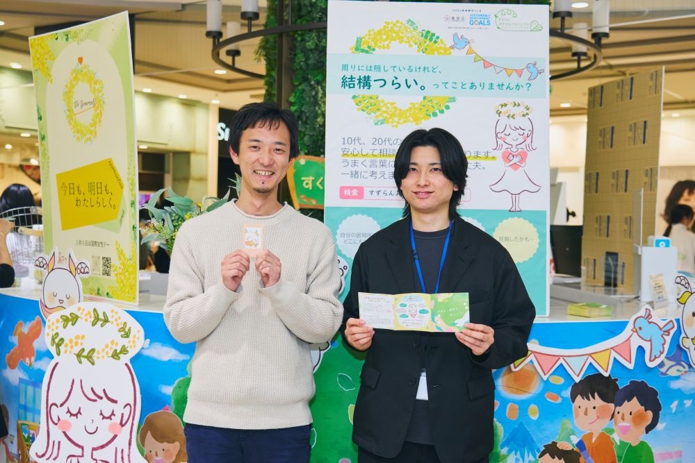 サンシャインシティの社員の皆さん