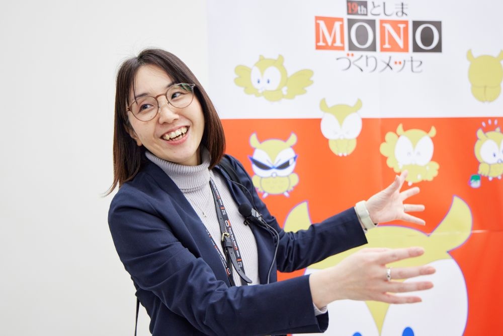 産業振興課坂本さん