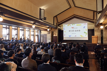 令和7年度を振り返り、次年度へつなげる。
チームとしま第10回全体会