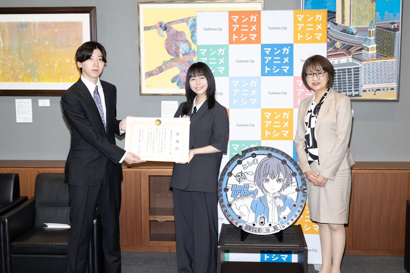 🄫BanG Dream! Project