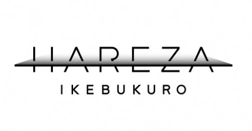 一般社団法人Hareza池袋エリアマネジメント